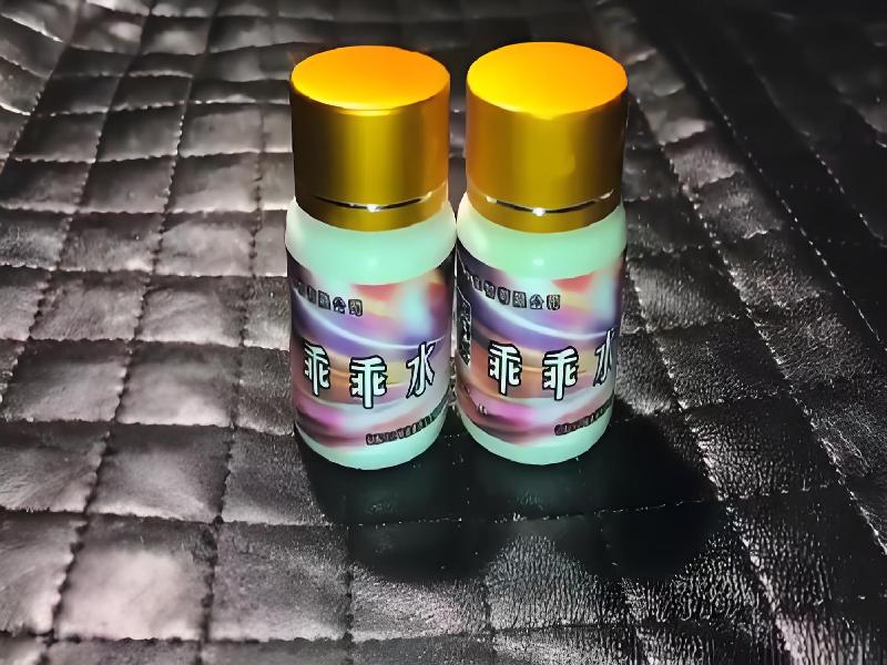 迷香水正品3541-MjJ型号